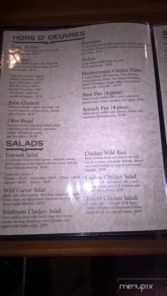 Mediterranean Grill - Wichita, KS menu_pic