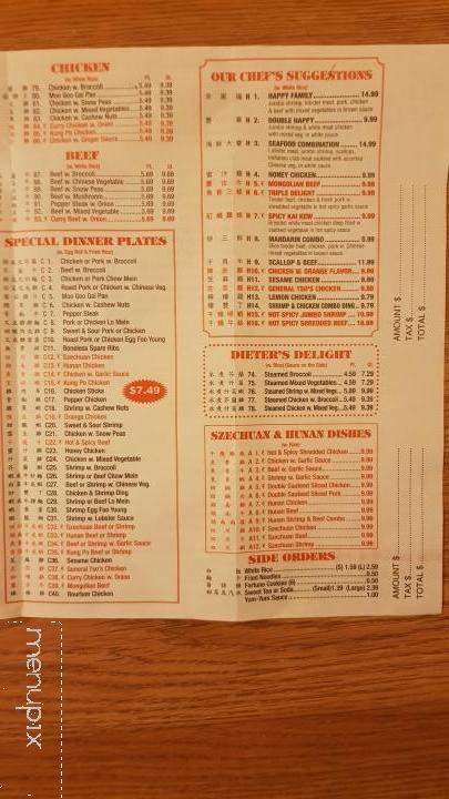 China 1 - Lakeland, GA menu_pic