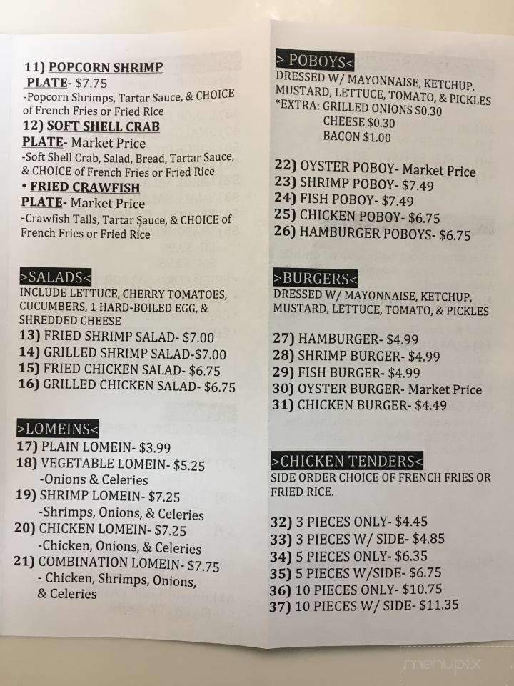 BC Seafood - Abbeville, LA menu_pic