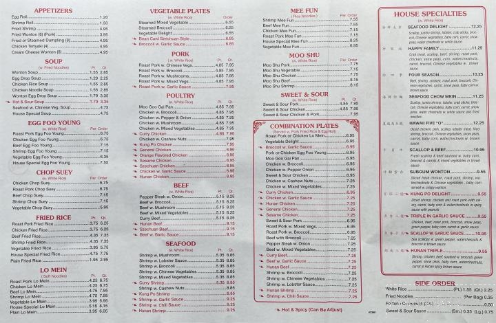China Wok Restaurant - McMinnville, TN menu_pic