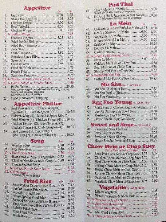 New Great Taste - Lowell, MA menu_pic