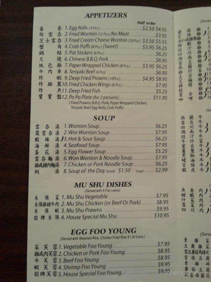 menu_pic