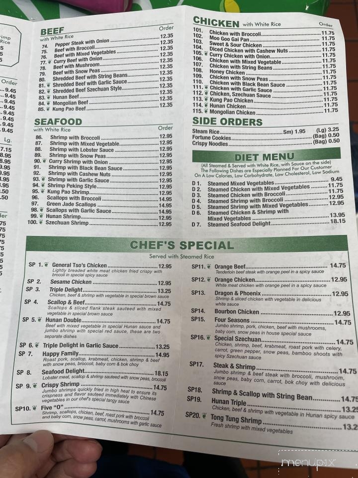 Kim Bo Chinese Restaurant - Cocoa Beach, FL