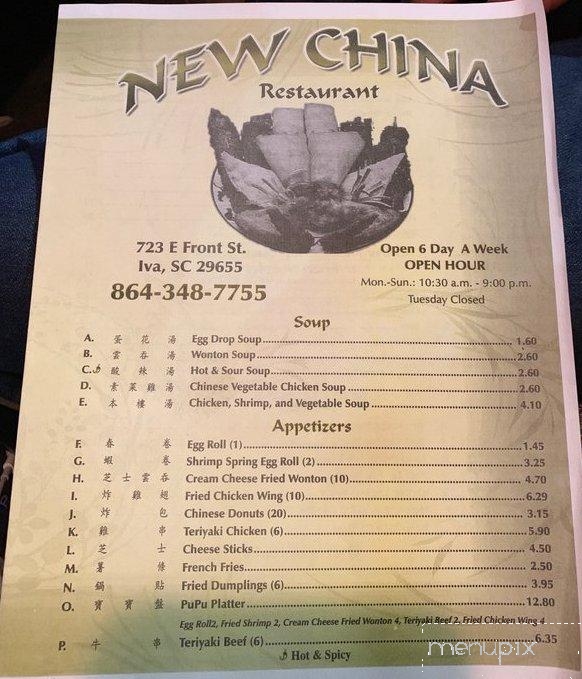 New China - Iva, SC menu_pic