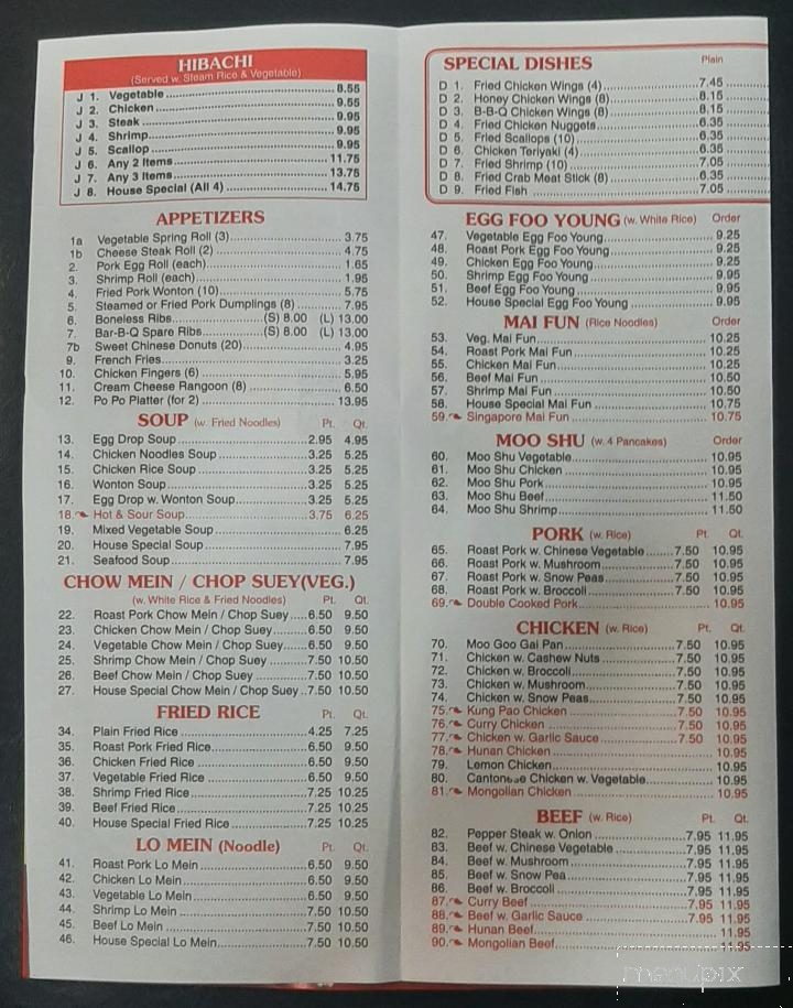 menu_pic