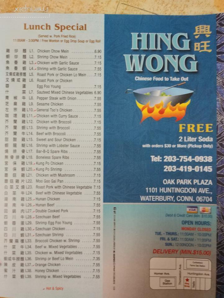 Hing Wong Restaurant - Waterbury, CT