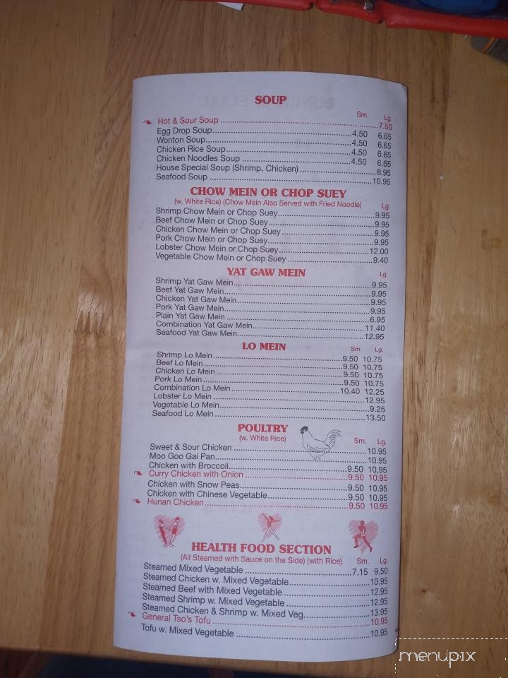 New China Carryout - Capitol Heights, MD menu_pic