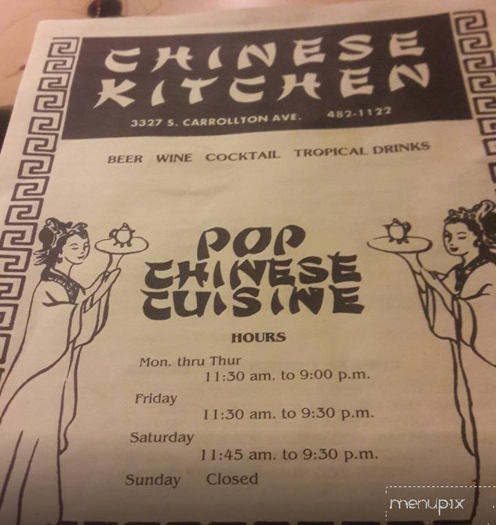 Chinese Kitchen - New Orleans, LA