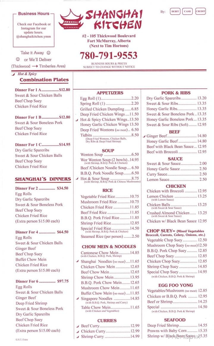 Shanghai Kitchen Restaurant - Fort Mcmurray, AB menu_pic