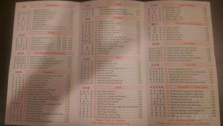 Snow Palace - Calgary, AB menu_pic