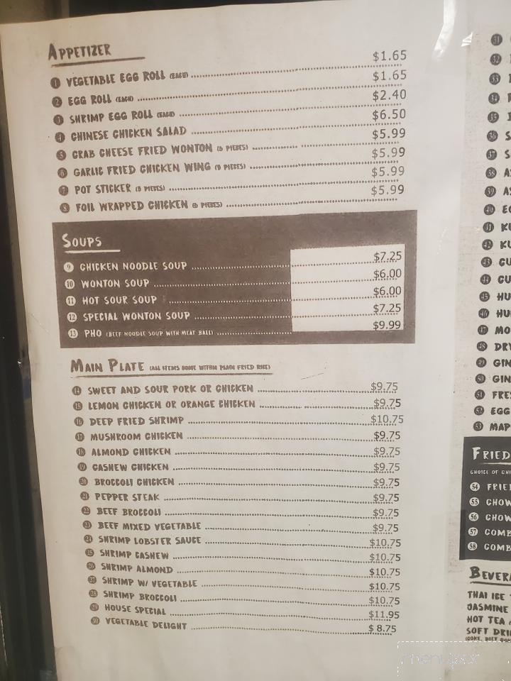 Egg Roll King - Chico, CA menu_pic