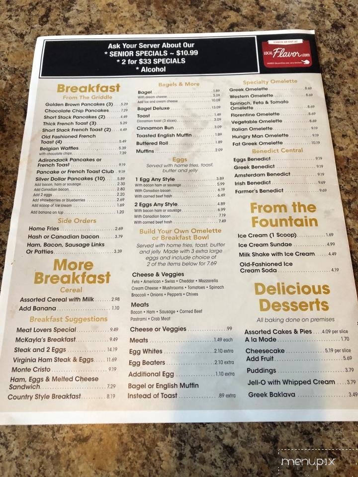 Amsterdam Diner - Amsterdam, NY menu_pic