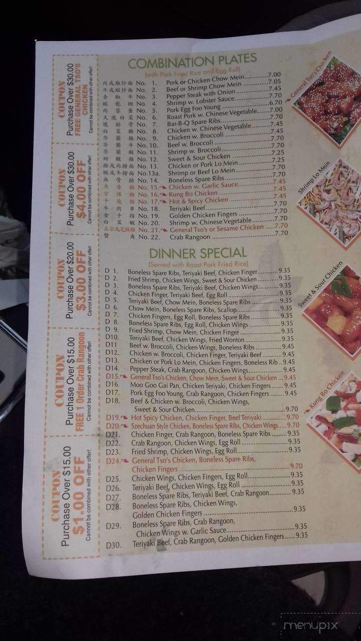 Golden Palace Restaurant - Cumberland, RI menu_pic