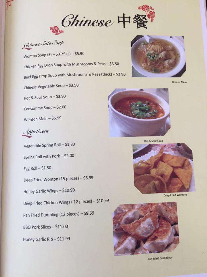 Countryside Restaurant - Chatham, ON menu_pic