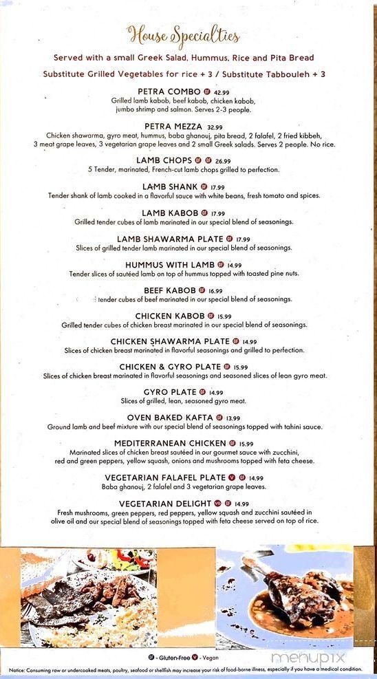 Petra Cafe and Hookah - Hattiesburg, MS menu_pic
