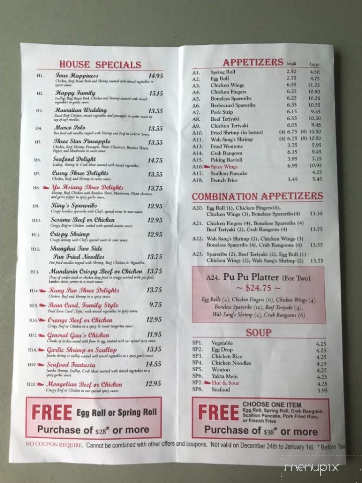 Wah Sang Chinese Restaurant - Haverhill, MA menu_pic