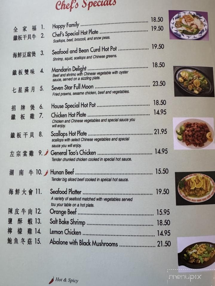 Grand China - Placerville, CA menu_pic