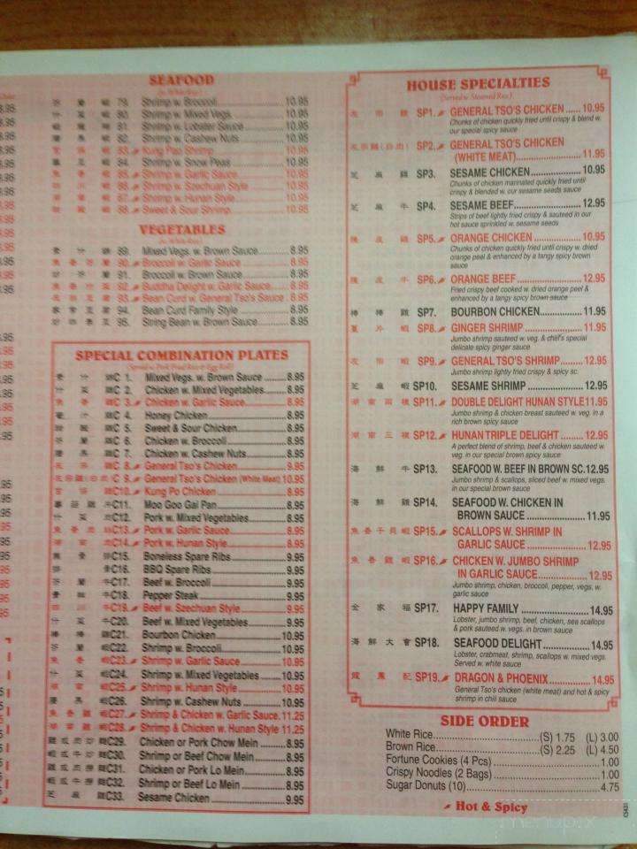 China 88 - Waynesburg, PA menu_pic
