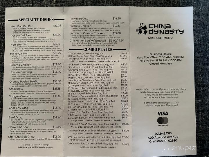 China Dynasty Restaurant - Cranston, RI menu_pic