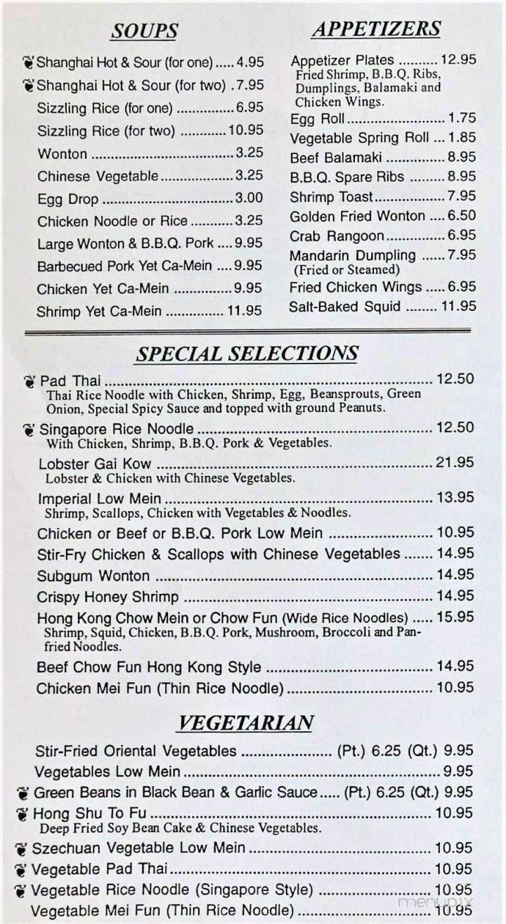 New China - Troy, MO menu_pic