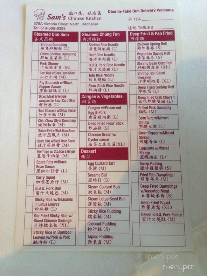 Sam's Chinese Kitchen - Kitchener, ON menu_pic