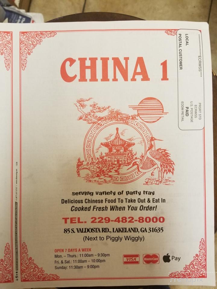 Chen's China - Lakeland, GA menu_pic