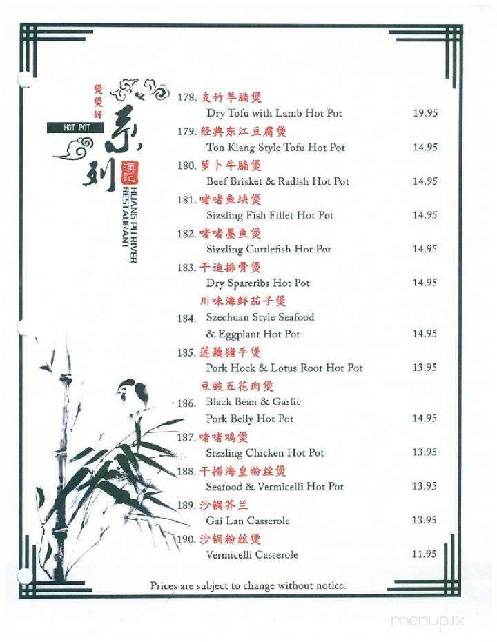 Huang Pu River Restaurant - Winnipeg, MB menu_pic