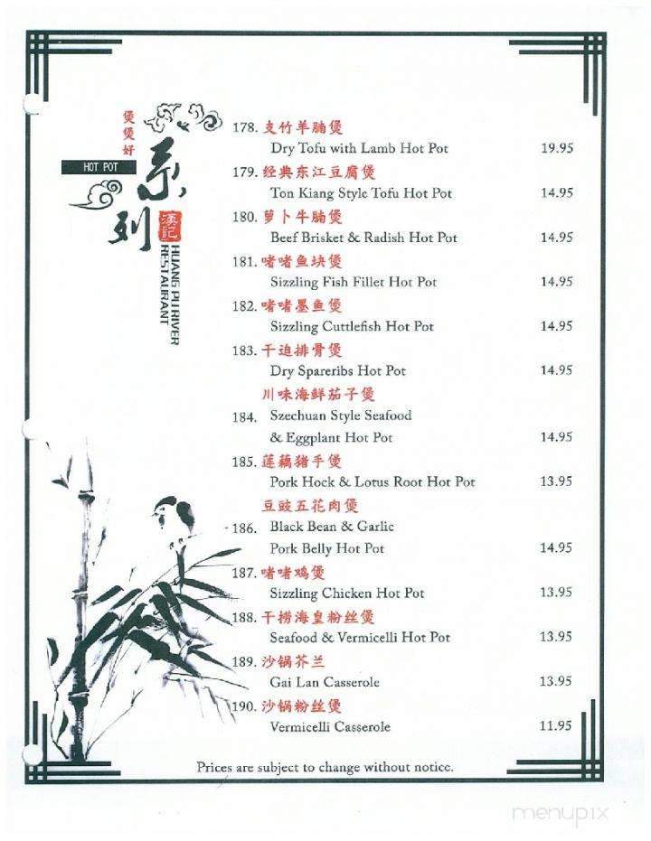 Huang Pu River Restaurant - Winnipeg, MB