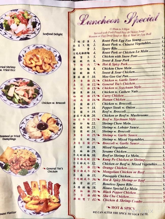 Top China Restaurant - Oxford, NC