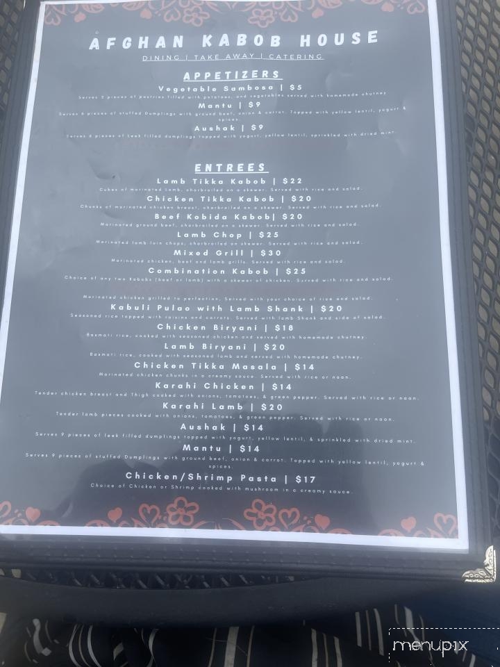 Afghan Kabob House - St Louis, MO menu_pic