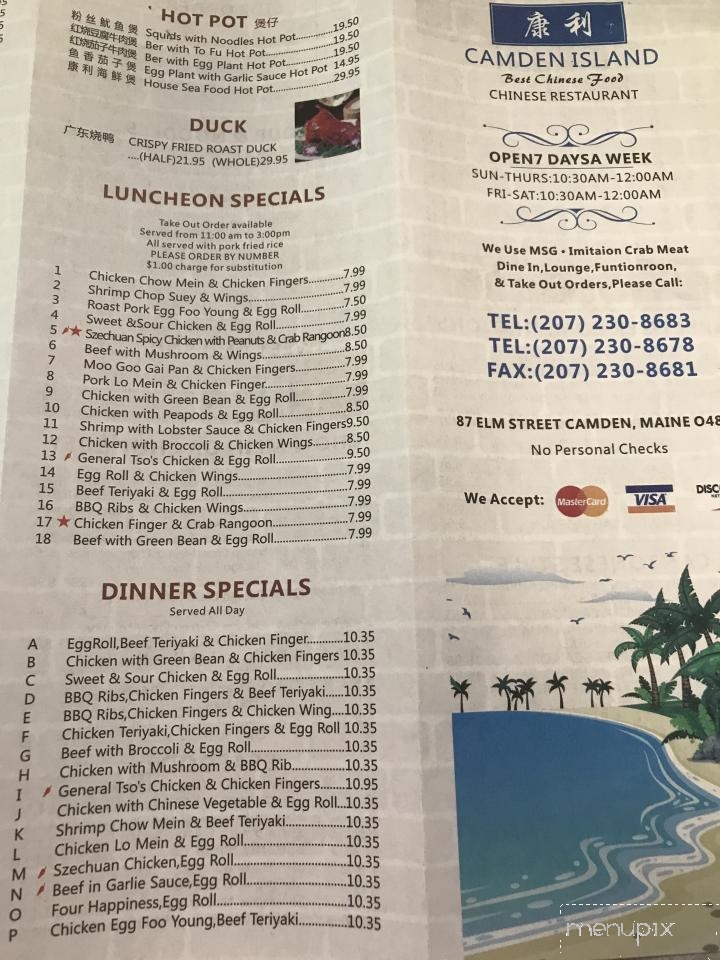 Camden Island - Camden, ME menu_pic