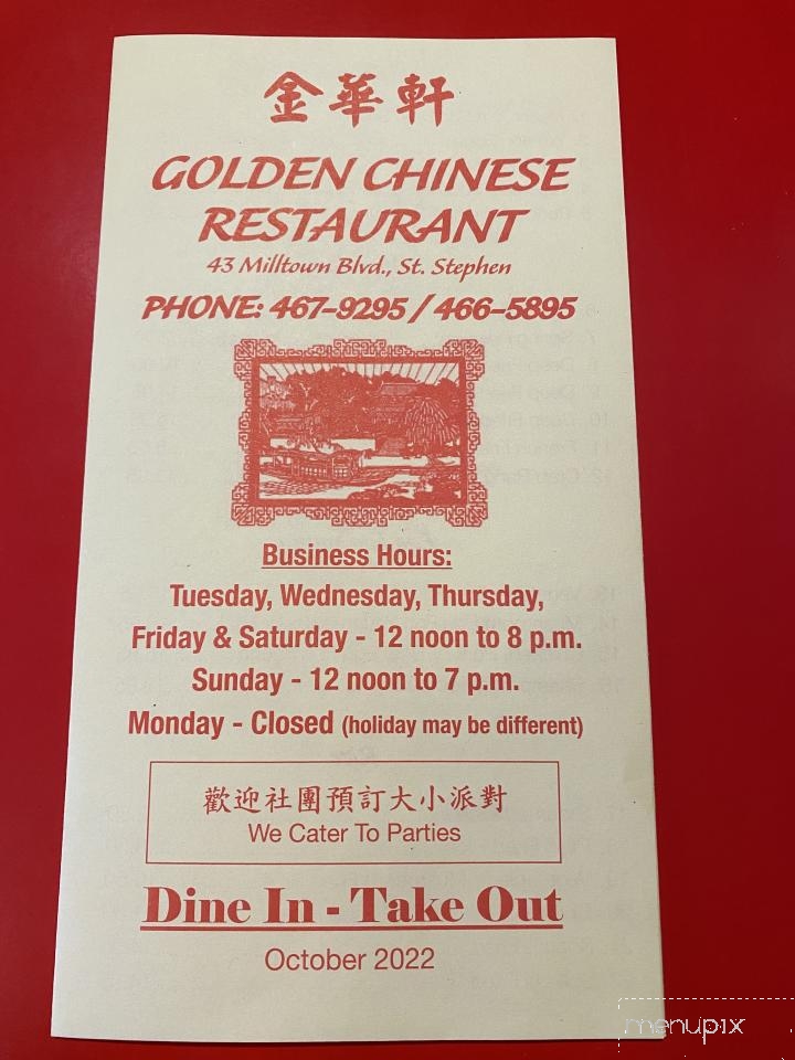 Golden Chinese Restaurant - Saint Stephen, NB