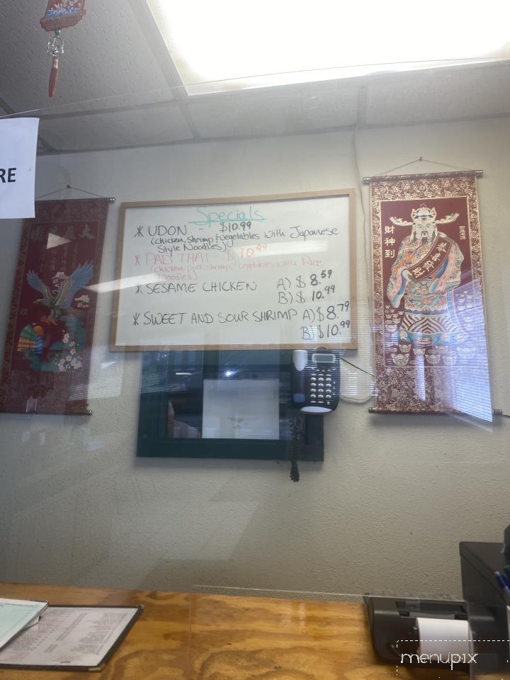 Jade Chinese Restaurant - Holdenville, OK menu_pic