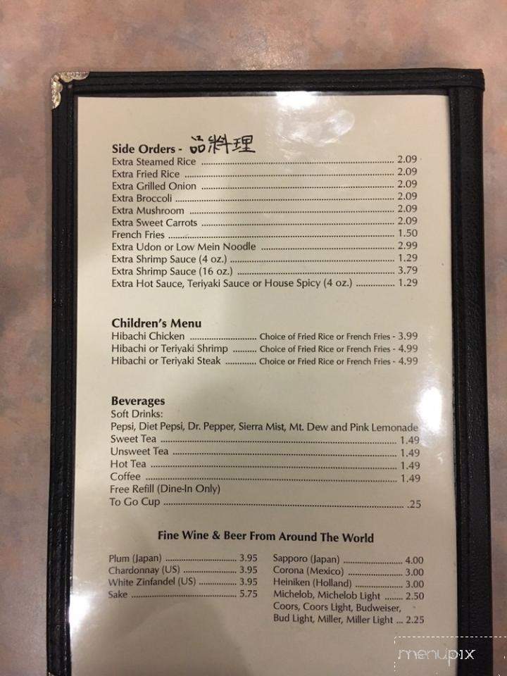 menu_pic