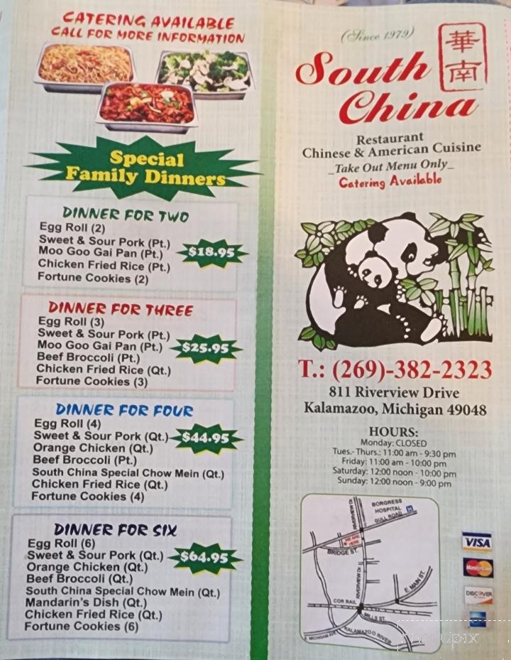 South China Restaurant - Kalamazoo, MI menu_pic