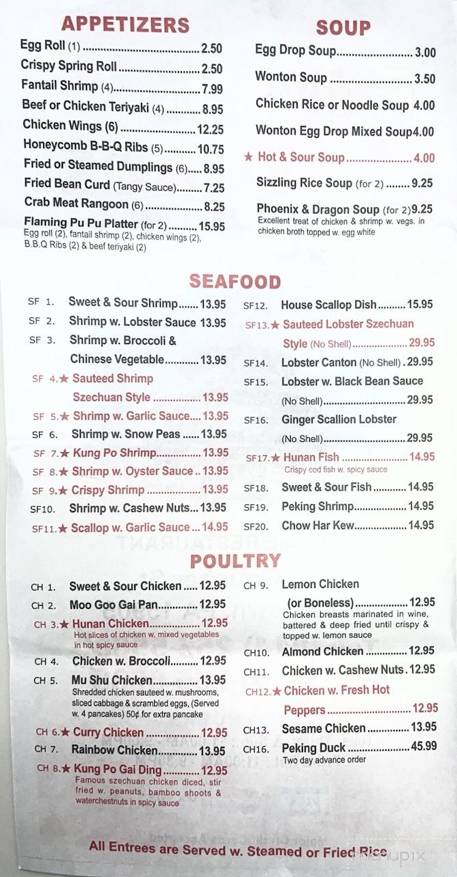Peking Place - Johnstown, PA menu_pic