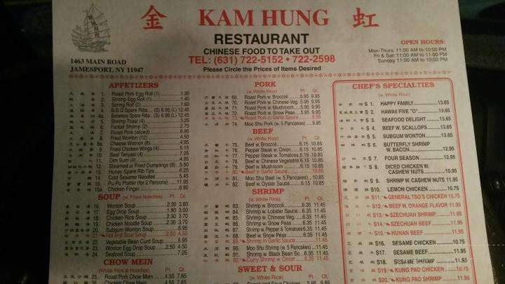 Kam Hung Kitchen - Jamesport, NY