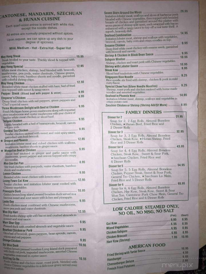 May Hong Restaurant - Clinton Township, MI menu_pic