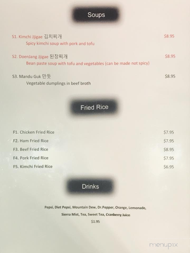 Koreana - Galesburg, IL menu_pic