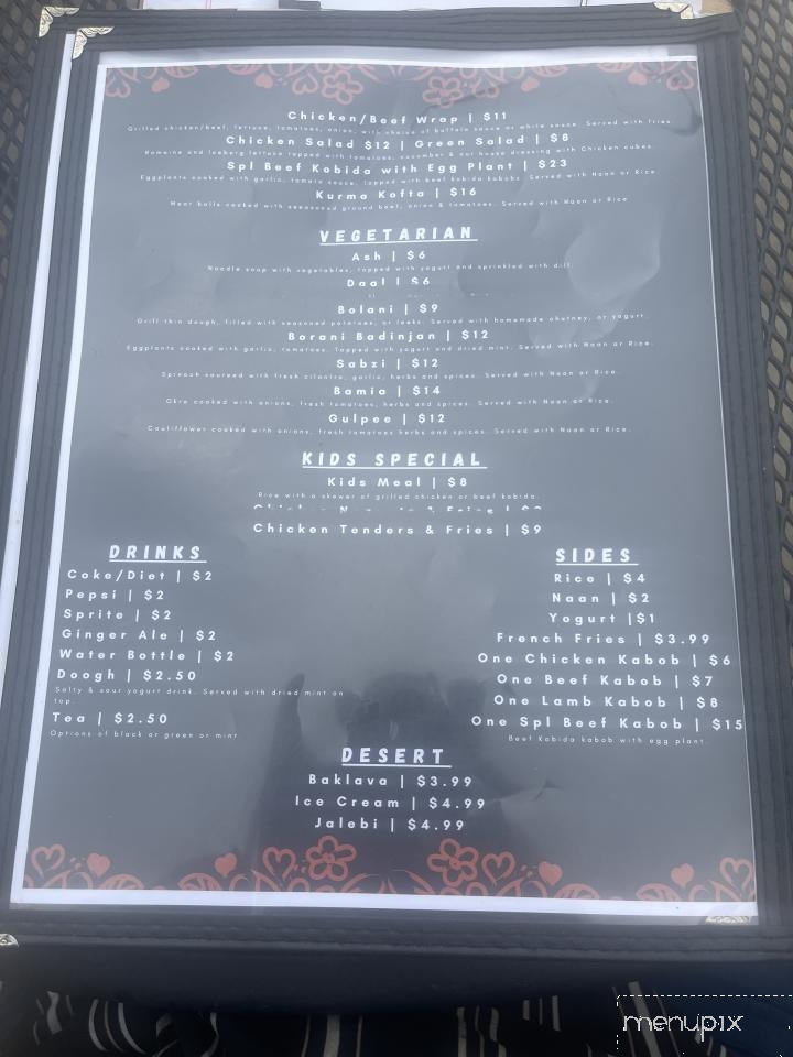 Afghan Kabob House - St Louis, MO menu_pic