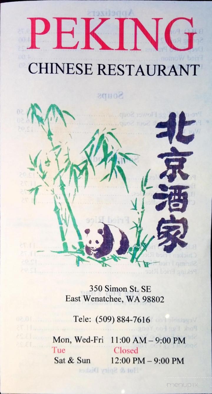 Peking Chinese Restaurant - East Wenatchee, WA menu_pic