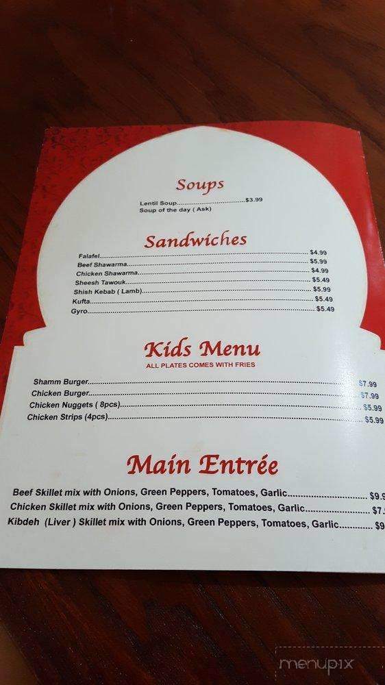 Shamm Mediterranean Cuisine - Richardson, TX menu_pic