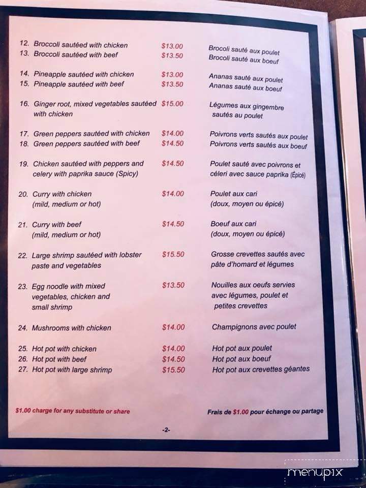 Chez Kim - Campbellton, NB menu_pic