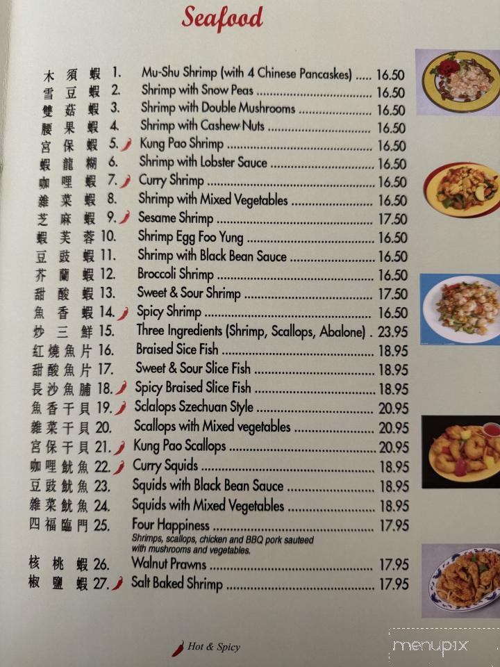 Grand China - Placerville, CA menu_pic