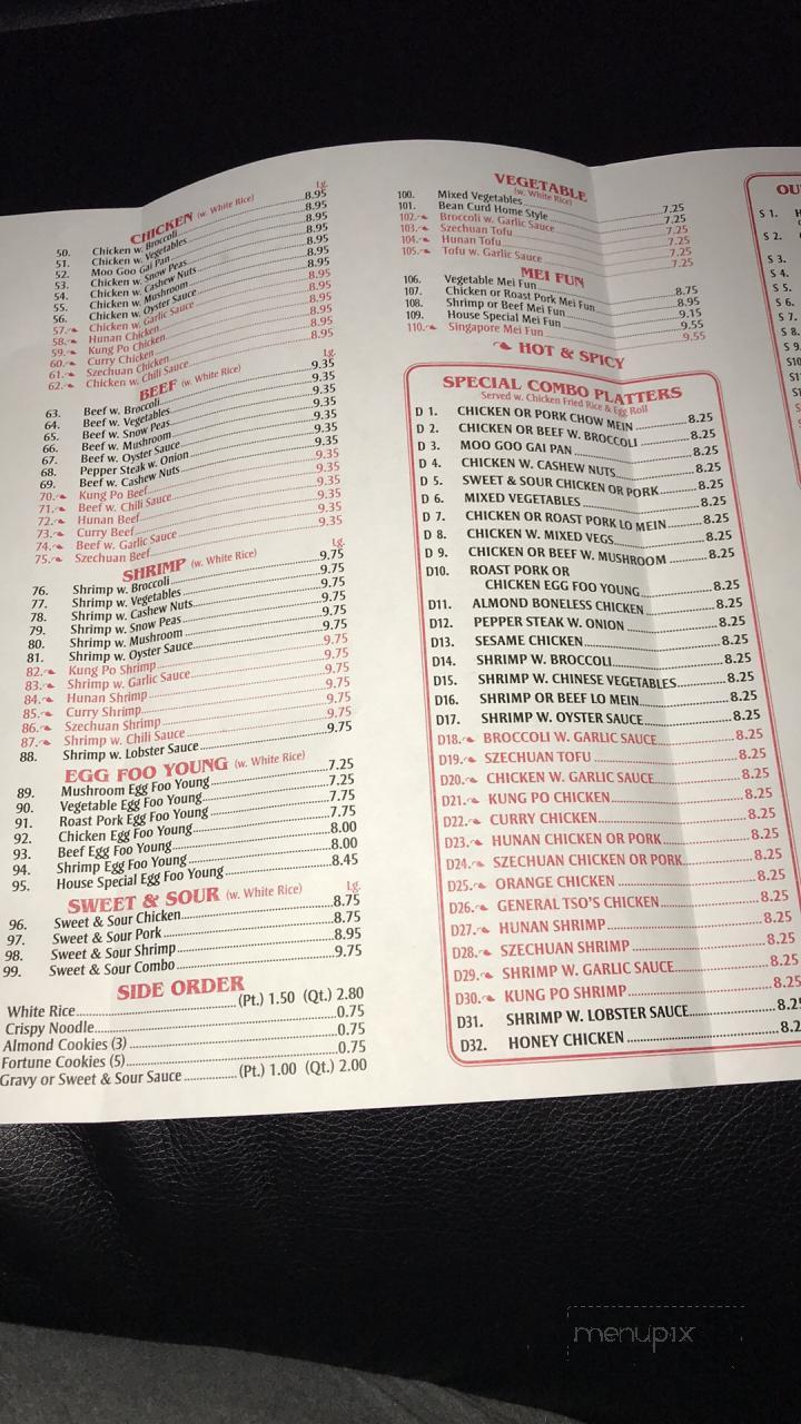 Great Wall Buffet - Standish, MI menu_pic