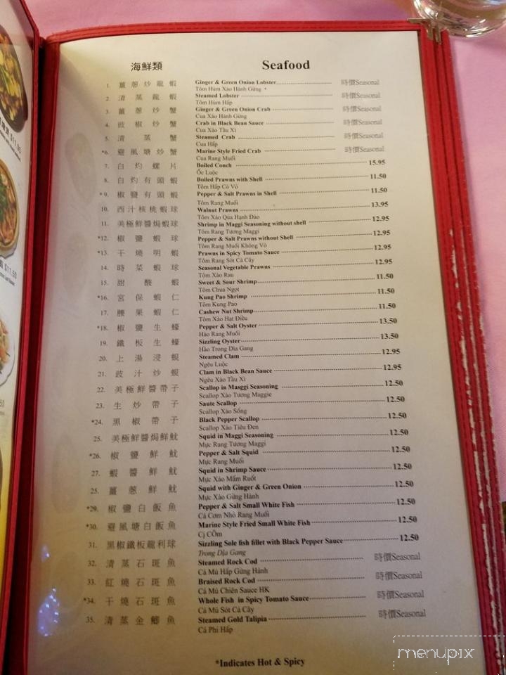 Powell's Seafood Restaurant - Portland, OR menu_pic
