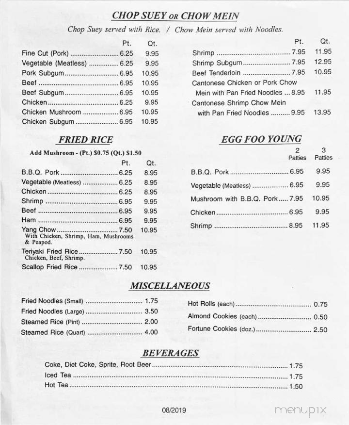 New China - Troy, MO menu_pic
