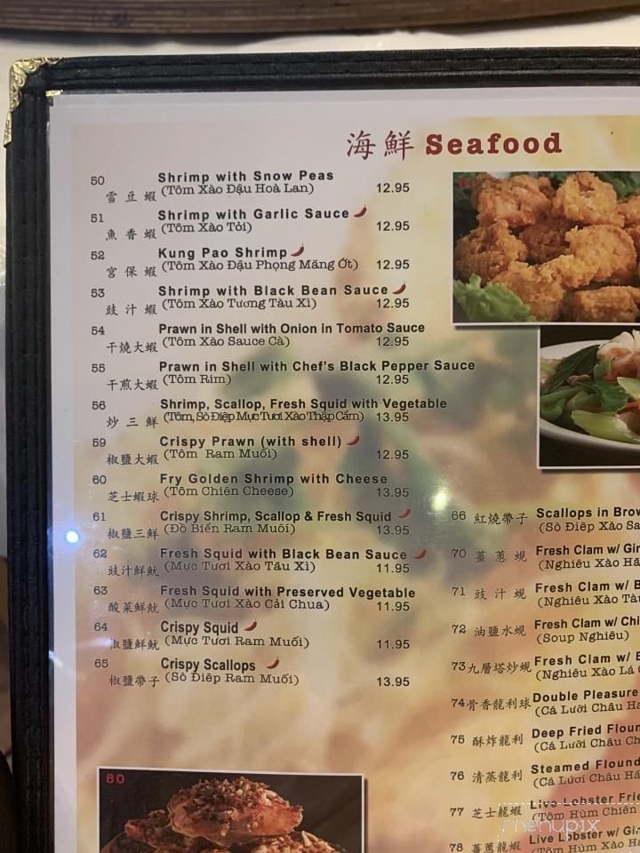 Dong Hai Chinese Restaurant - Garland, TX menu_pic