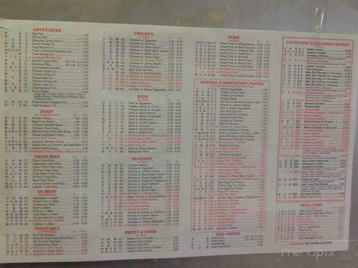 Menu Of Great Wall In Cicero, Ny 13039