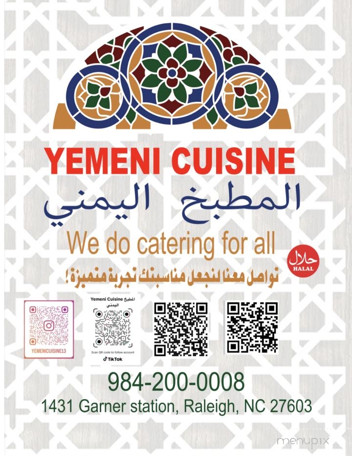 Yemeni Cuisine Restaurant - Raleigh, NC menu_pic